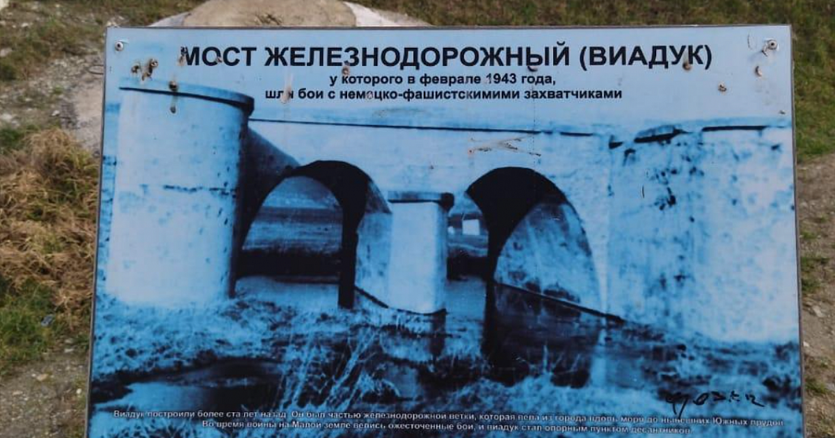 В Новороссийске горожане выступили за восстановление старинного виадука – власти поддержали идею