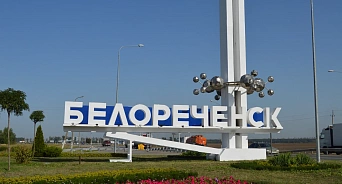 День Белореченского района отметят в помещениях из-за антитеррора