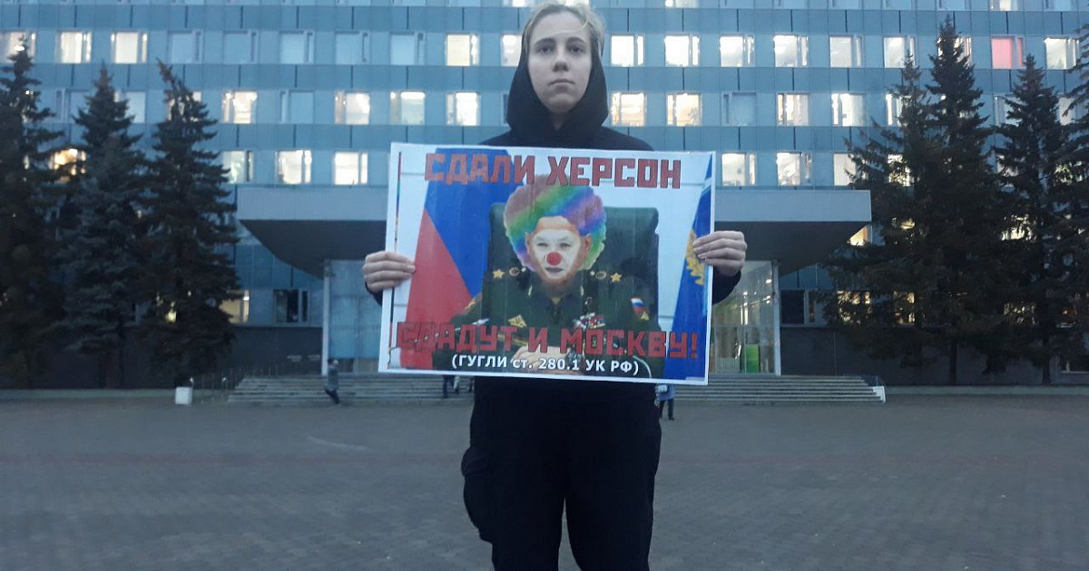 «Сдали Херсон — сдадут и Москву!» В Перми активистка порезала руку, протестуя против оставления Херсона - ВИДЕО 