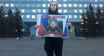 «Сдали Херсон — сдадут и Москву!» В Перми активистка порезала руку, протестуя против оставления Херсона - ВИДЕО 
