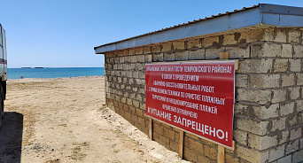 На  пляжах Анапы и Темрюкского района установили запрещающие купаться таблички