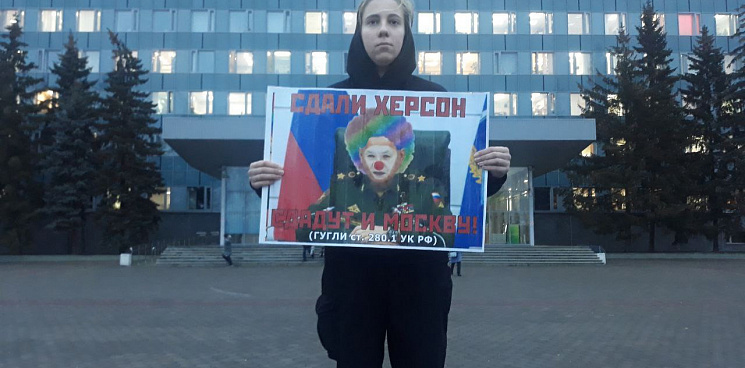 «Сдали Херсон — сдадут и Москву!» В Перми активистка порезала руку, протестуя против оставления Херсона - ВИДЕО 