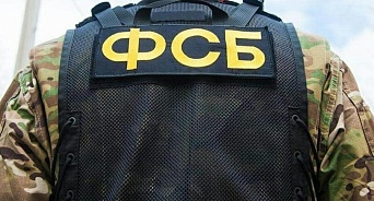 В Абинском районе задержали четырех участников экстремистской секты