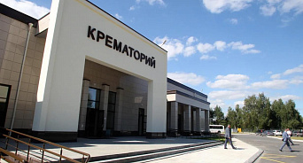 ФАС не разрешила властям Сочи строить крематорий на деньги частного инвестора