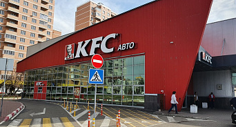 На Кубани суд запретил операции с брендом KFC из-за ответных мер к санкциям