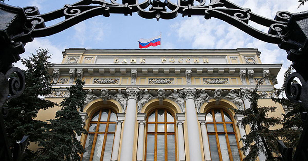 Банк России обновляет дизайн банкнот