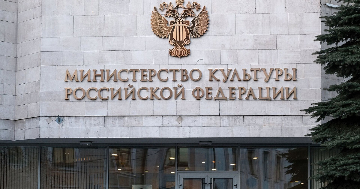 Минкульт РФ выразил готовность передать под Дом культуры здание в Новороссийске