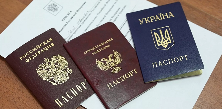 ФСБ напомнила с какими документами граждане Украины могут попасть в Россию