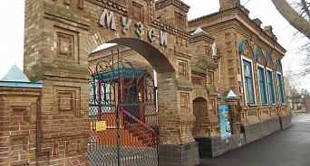В Приморско-Ахтарске здание краеведческого музея стало памятником архитектуры
