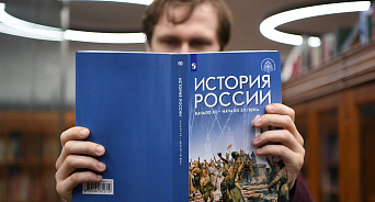 «Мы вас научим, как надо Родину любить, а Запад ненавидеть!» В школы Кубани массово закупают учебники истории Мединского с разделом про СВО