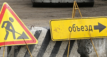 В Краснодаре до февраля ограничат движение по улице Круговой