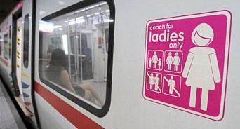 «Власти Киева позаботились о небинарных»: в поездах дальнего следования появятся купе для трансгендеров