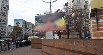 Рекламный щит установили перед обелиском павшим воинам в Новороссийске 