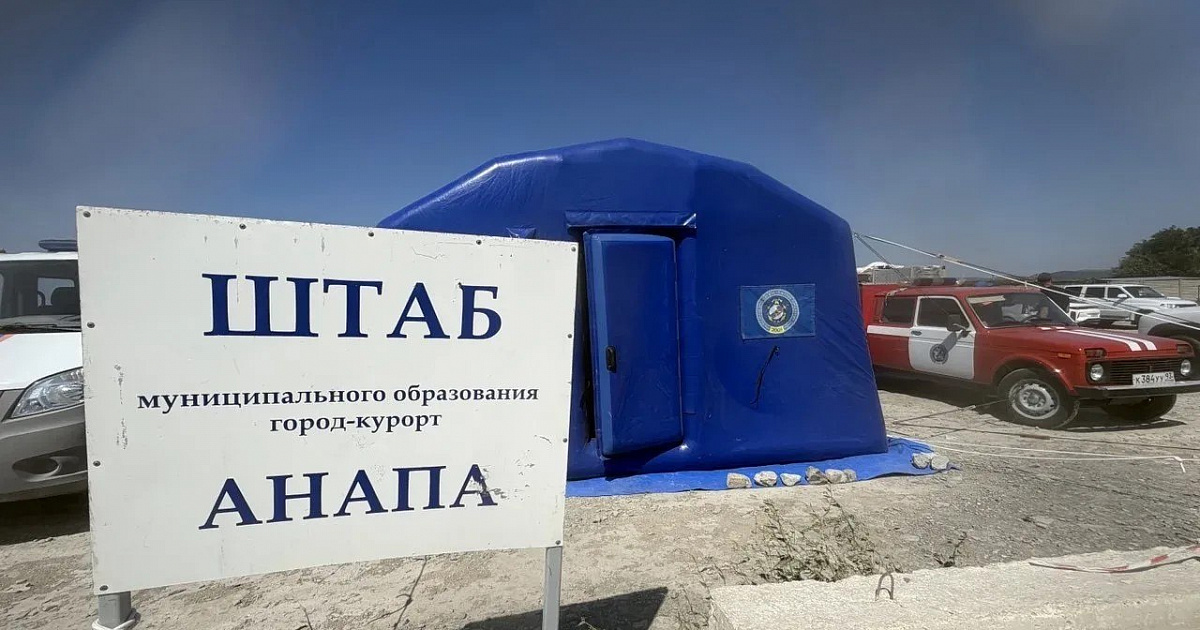 Площадь возгорания в заповеднике «Утриш» сократилась до 5 гектаров