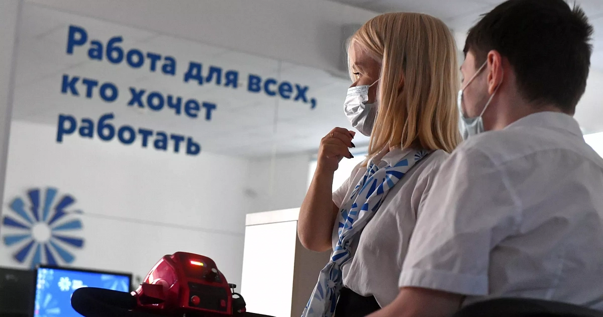 Краснодарский край опустился на 17 строчек в рейтинге по перспективности трудоустройства