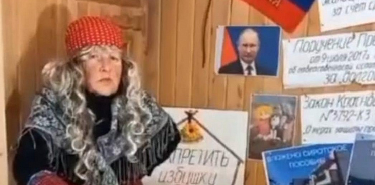 Баба Яга обратилась к Путину: дольщиков из Темрюка местные власти лишают жилья, якобы их дом стоит на вулкане - ВИДЕО