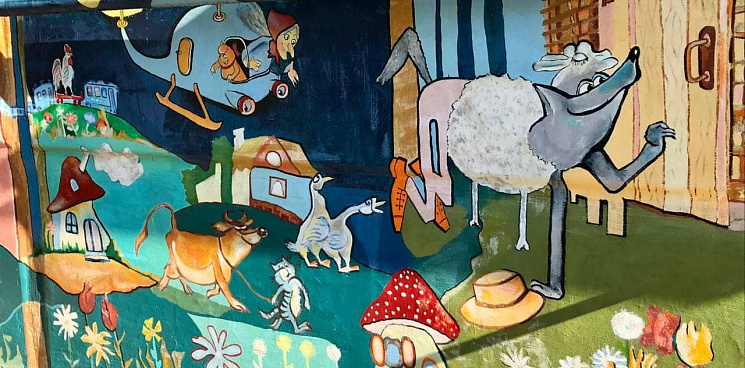 В Краснодаре художник-пенсионер расписал свой двор сюжетами из мультфильмов