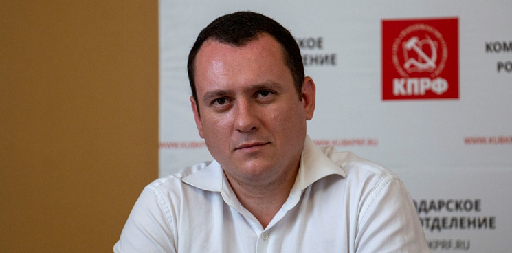 Недостаток соцобъектов, зарплаты учителей и общественный транспорт - глава КПРФ в Гордуме Краснодара назвал проблемы, которые должен решить новый мэр