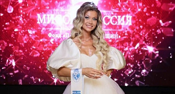 «Геленджикская барби»: жительница Кубани победила на конкурсе «Миссис Россия - 2023»