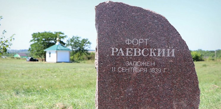 «Нельзя демонтировать памятник, которому 200 лет!» Жители Новороссийска выступили против демонтажа форта Раевского