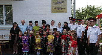 На Кубани казачьему детскому саду присвоили имя атамана - участника СВО