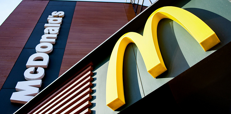  «Вот, что я люблю»: McDonald’s заработает в РФ под новым брендом 