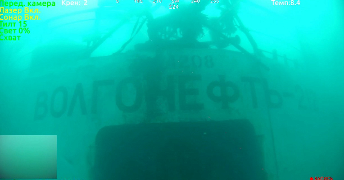  В затопленных в Черном море танкерах «Волгонефть» осталось 3,9 тыс. тонн мазута