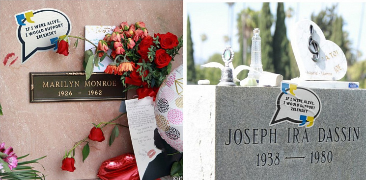 В США осквернили могилы знаменитостей наклейками в поддержку Зеленского