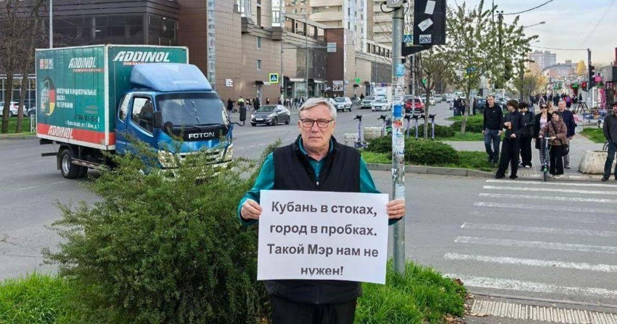 В КПРФ положительно оценили досрочную отставку мэра Краснодара Евгения Наумова