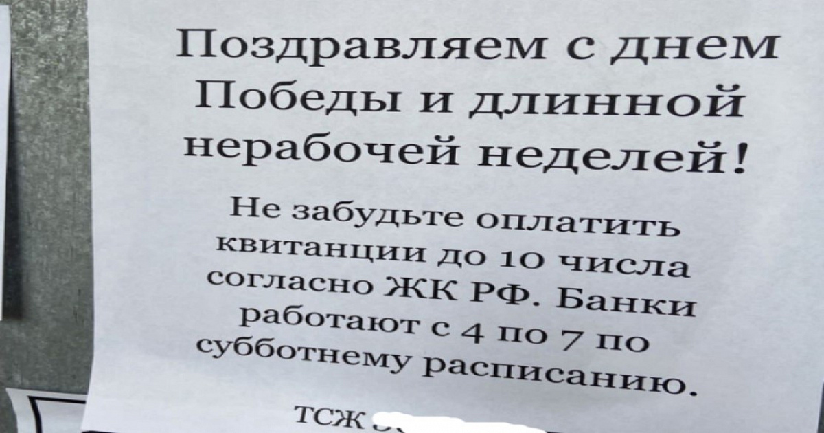 Стали известны сроки и адреса планового отключения воды в Краснодаре