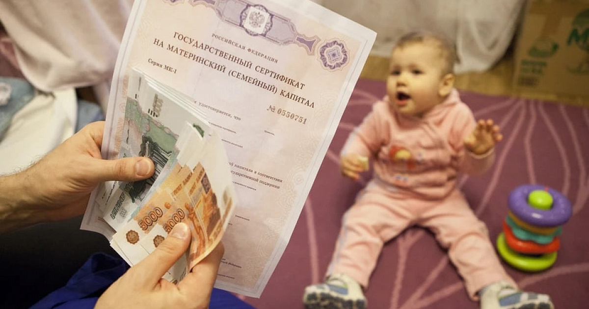 На Кубани женщина хотела получить маткапитал за выдуманных детей