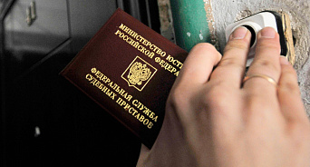 «Меняю на iPhone»: в Краснодаре судебный пристав отказывается отдавать должнику его паспорт? 