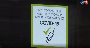 В Новороссийске работает «свободный от COVID-19» ресторан