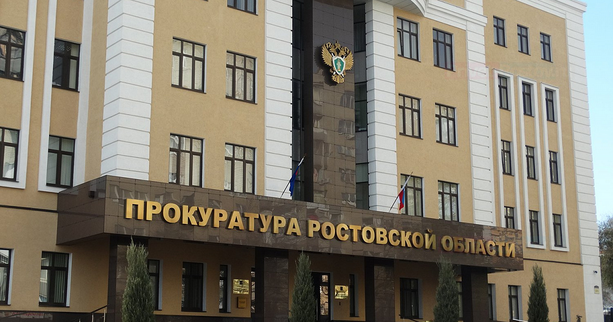 В прокуратуре Ростовской области не подтвердили информацию о том, что нетрезвый прокурор избил офицера Росгвардии