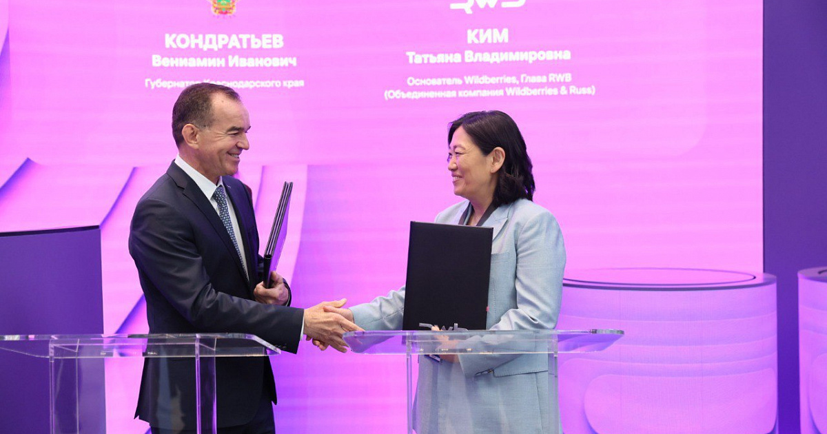 Креативно-производственный кластер создадут в Краснодаре