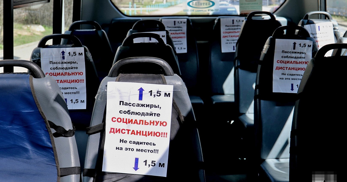  На курортах Кубани могут ввести QR-коды для поездок в городском транспорте