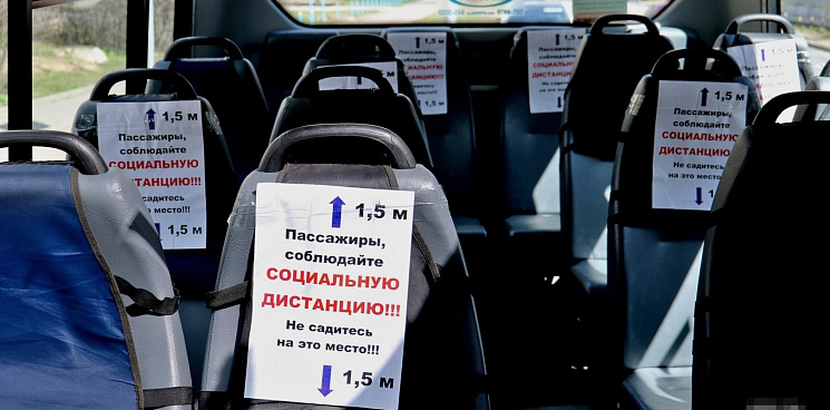  На курортах Кубани могут ввести QR-коды для поездок в городском транспорте