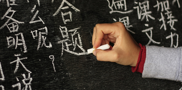 «Английский остался в прошлом!» На Кубани спрос на специалистов со знанием китайского языка вырос на 67%