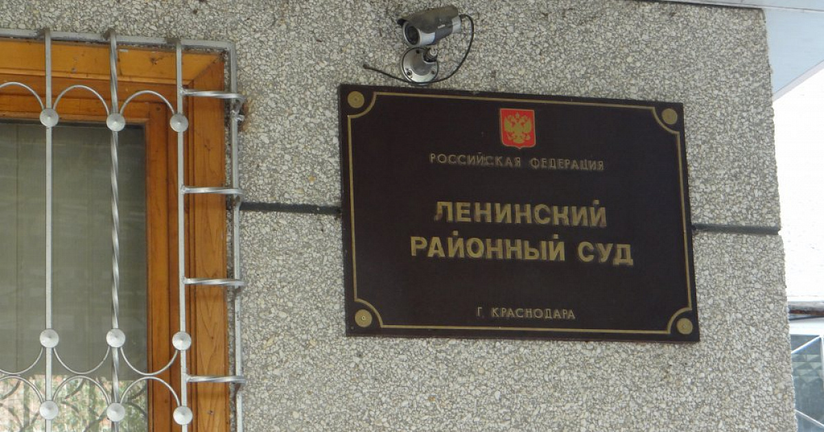 В Краснодаре под суд отправили поставщика некачественного медоборудования для региональной больницы