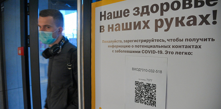 Куда в Краснодарском крае можно пойти без QR-кода с 22 ноября?
