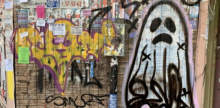 В Краснодаре появится штаб для борьбы с граффистами