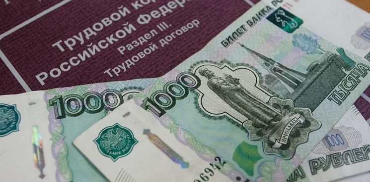 Ростовская область заняла первое место в РФ по объему долгов по зарплате