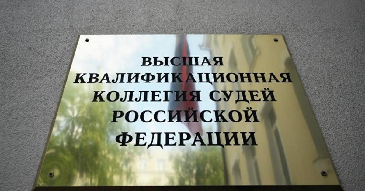 ВККС разрешила возбудить дело о взятках в 2,5 млн против судьи из Адыгеи 