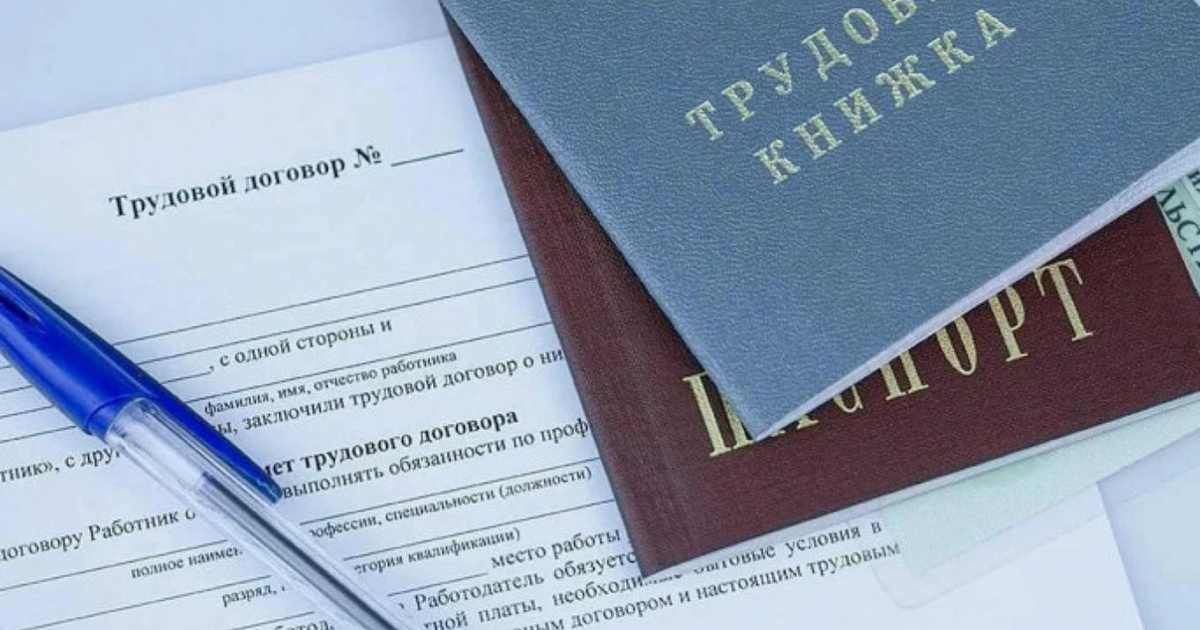 Руководство ЗАО «Кубаньтехгаз» 2,5 года выплачивало серую зарплату работнику