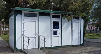 «Нельзя погодить, а нужник закрыт!» Жители Краснодара снова пожаловались на неработающий муниципальный туалет