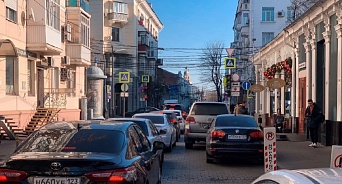 Администрация Краснодара изымает дома в центре для нужд города