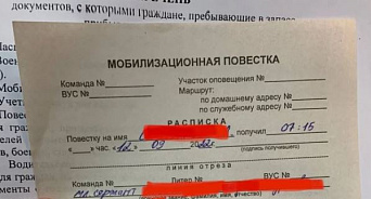 Что будет, если проигнорировать повестку на военные сборы? Отвечает юрист