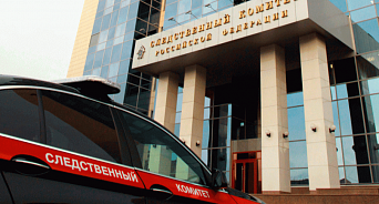 СК возбудил дело о теракте после атаки на автобус Лисичанск – Краснодар