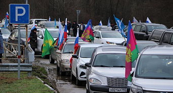 В Сочи состоялся автопробег в поддержку действий Президента