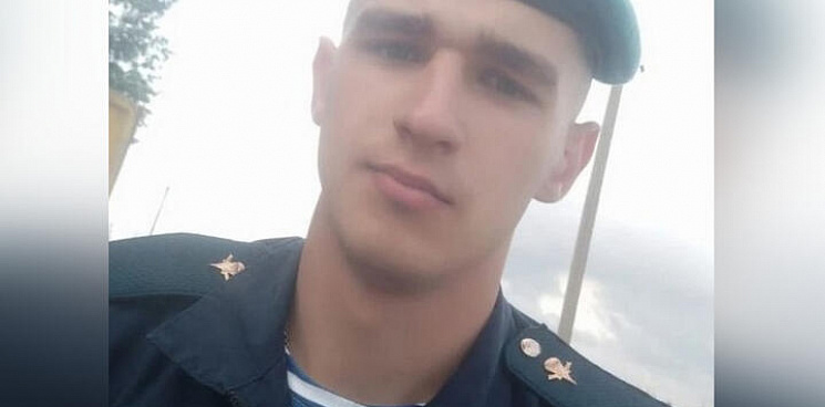 В ходе спецоперации на Украине погиб молодой солдат из Краснодарского края